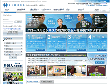Tablet Screenshot of hiwork.jp